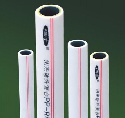 玻纖增強FR-PPR復合管系列